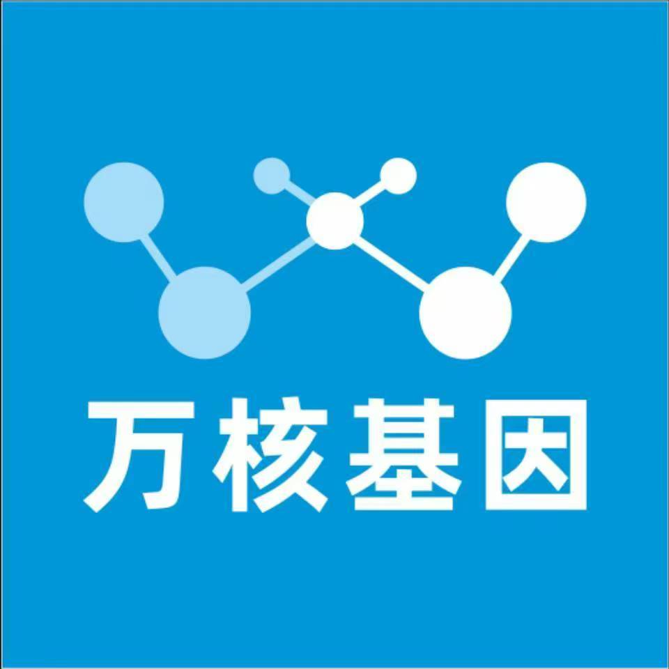 绵阳安州区万核DNA亲子鉴定咨询处
